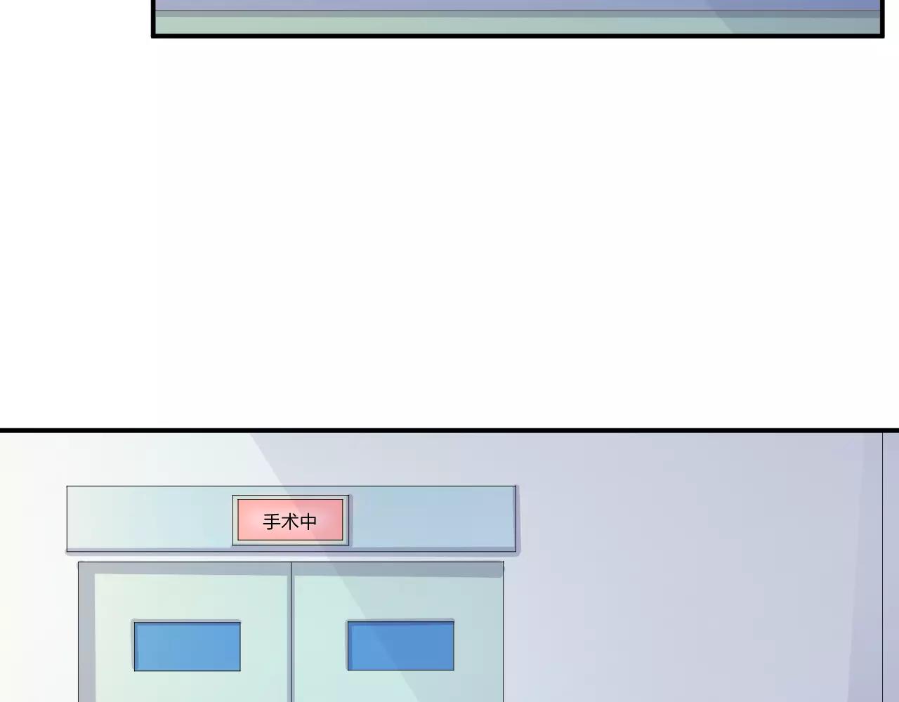 第45话 表白(1/2)-第46话