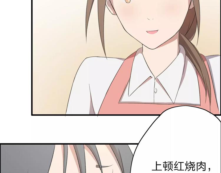 第5话 翩翩少年(1/2)-第6话