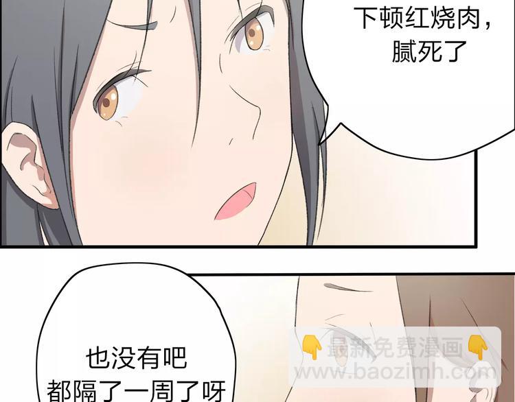 第5话 翩翩少年(1/2)-第6话