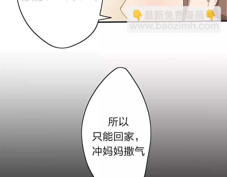 第5话 翩翩少年(1/2)-第6话