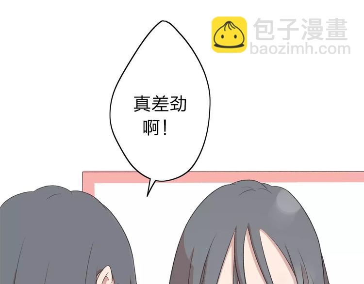 第5话 翩翩少年(1/2)-第6话