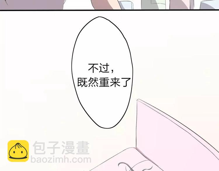 第5话 翩翩少年(1/2)-第6话