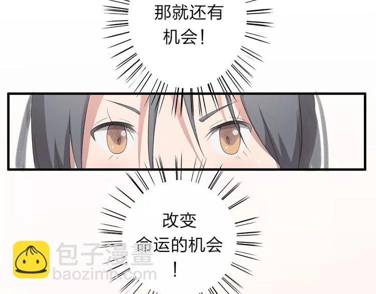 第5话 翩翩少年(1/2)-第6话