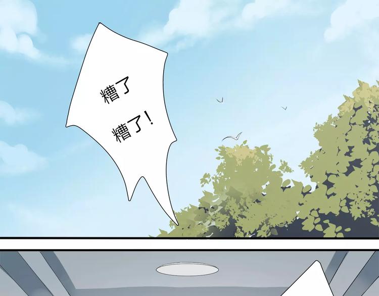 第5话 翩翩少年(1/2)-第6话