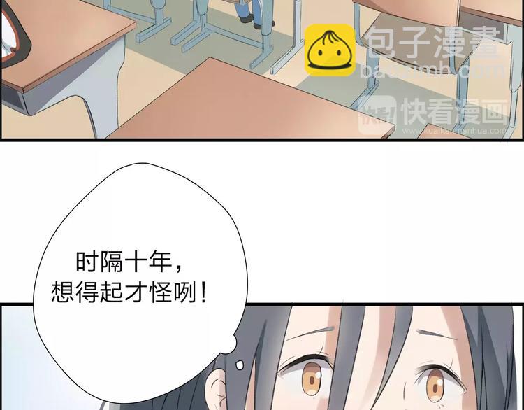 第5话 翩翩少年(1/2)-第6话