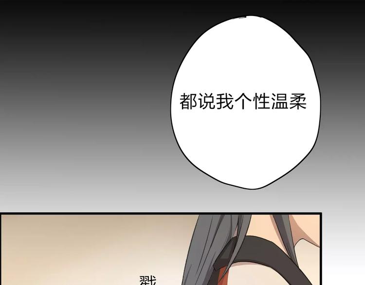 第5话 翩翩少年(1/2)-第6话