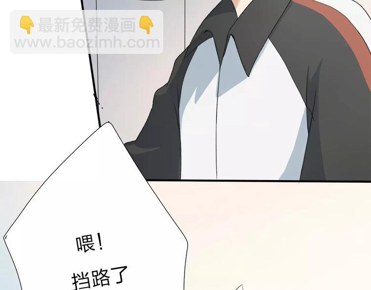 第5话 翩翩少年(1/2)-第6话