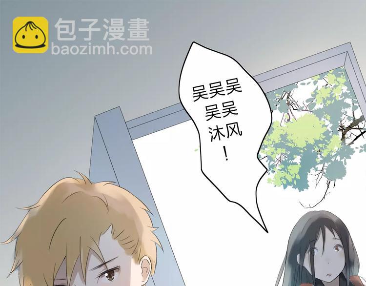 第5话 翩翩少年(1/2)-第6话