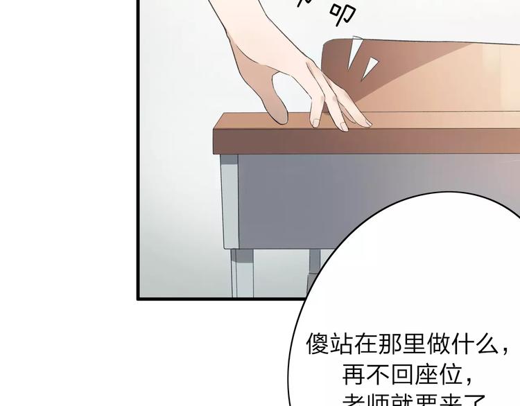 第5话 翩翩少年(1/2)-第6话