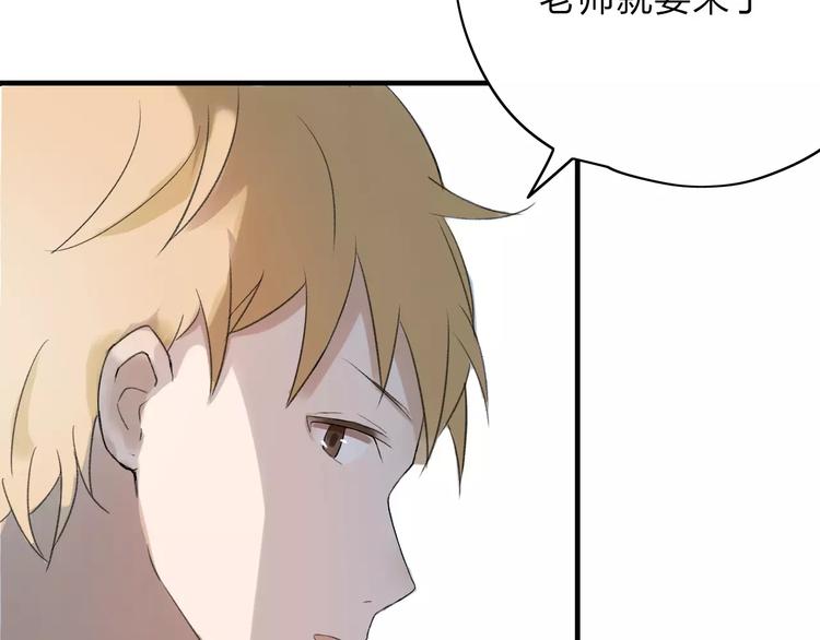 第5话 翩翩少年(1/2)-第6话