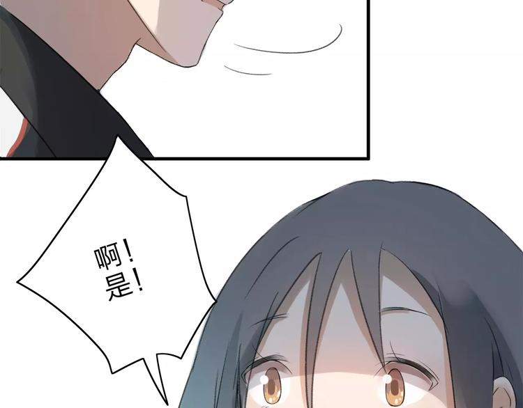 第5话 翩翩少年(1/2)-第6话