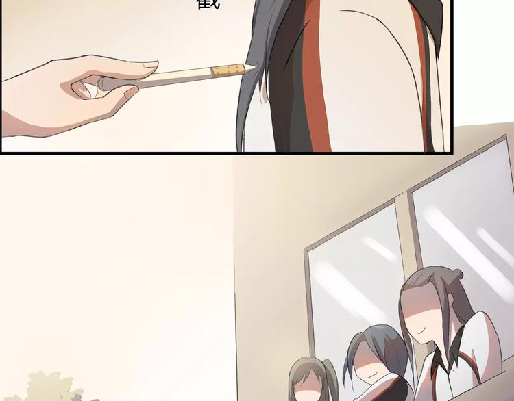 第5话 翩翩少年(1/2)-第6话