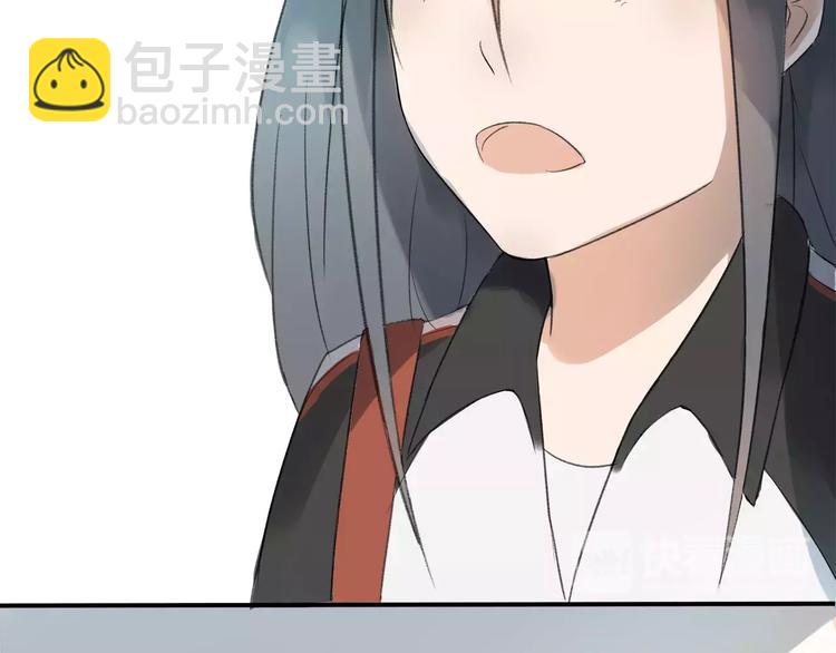 第5话 翩翩少年(1/2)-第6话