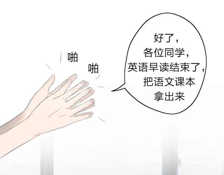 第5话 翩翩少年(1/2)-第6话