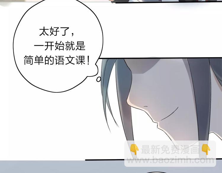 第5话 翩翩少年(1/2)-第6话