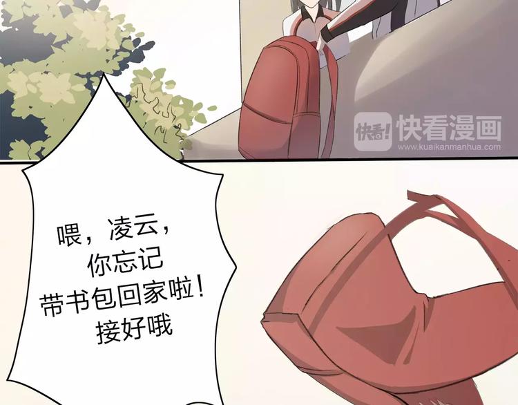 第5话 翩翩少年(1/2)-第6话