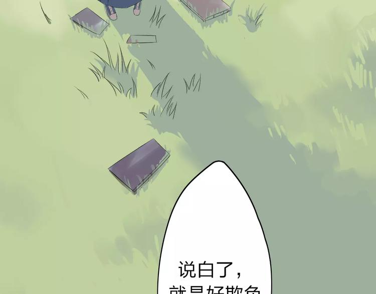 第5话 翩翩少年(1/2)-第6话