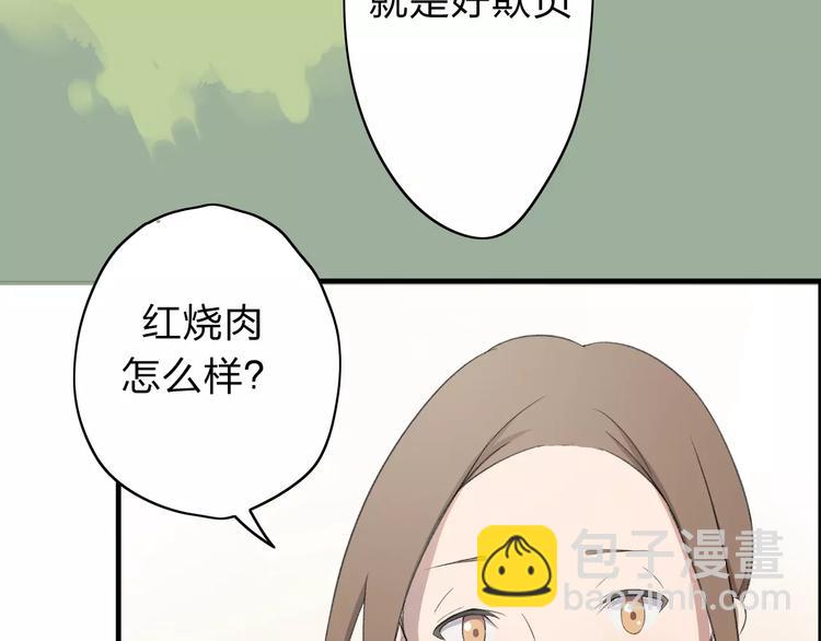 第5话 翩翩少年(1/2)-第6话