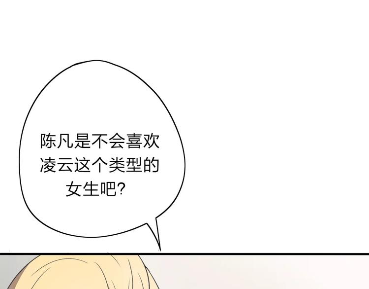 第7话 那时的朋友关系(1/2)-第8话