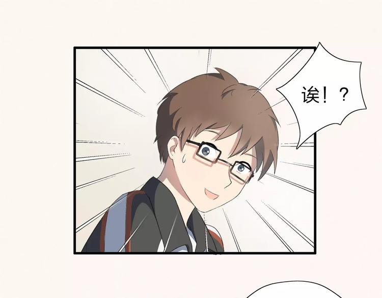 第7话 那时的朋友关系(1/2)-第8话