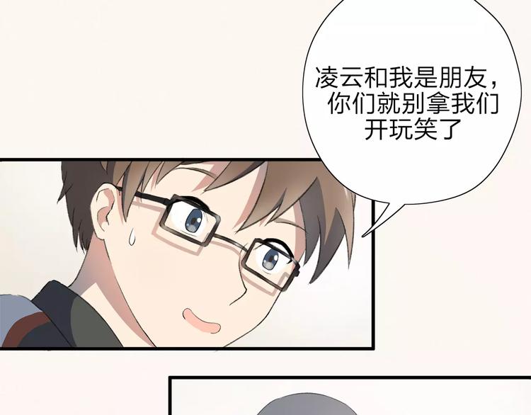 第7话 那时的朋友关系(1/2)-第8话