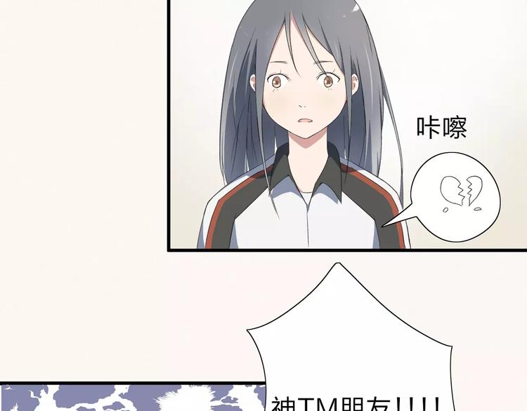 第7话 那时的朋友关系(1/2)-第8话