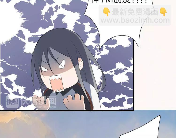 第7话 那时的朋友关系(1/2)-第8话