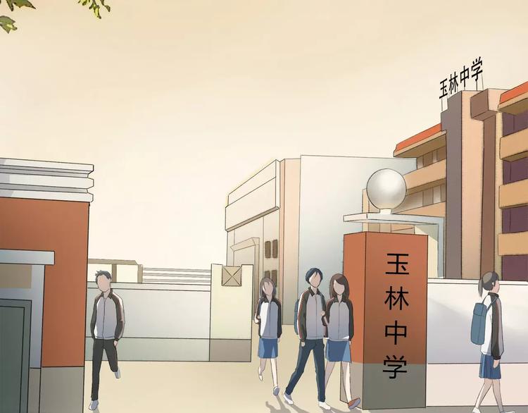 第7话 那时的朋友关系(1/2)-第8话