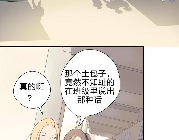 第7话 那时的朋友关系(1/2)-第8话