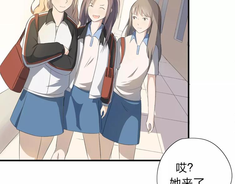 第7话 那时的朋友关系(1/2)-第8话