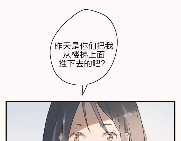 第7话 那时的朋友关系(1/2)-第8话