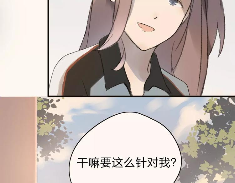 第7话 那时的朋友关系(1/2)-第8话