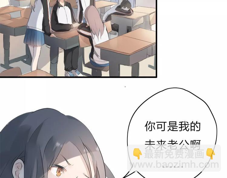 第7话 那时的朋友关系(1/2)-第8话