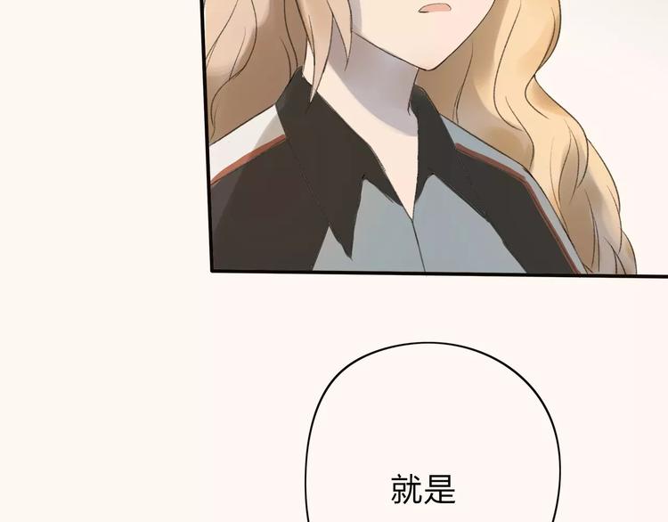 第7话 那时的朋友关系(1/2)-第8话