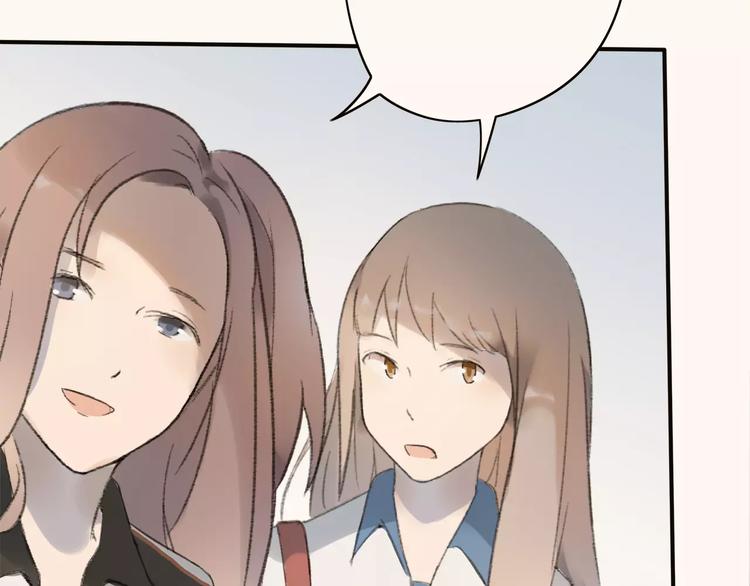 第7话 那时的朋友关系(1/2)-第8话