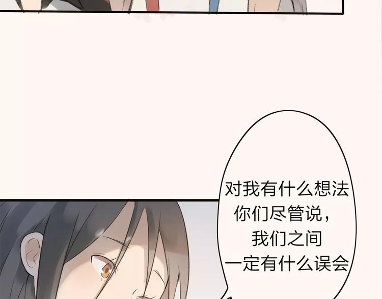 第7话 那时的朋友关系(1/2)-第8话