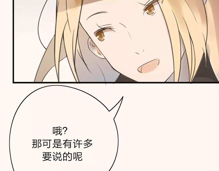 第7话 那时的朋友关系(1/2)-第8话