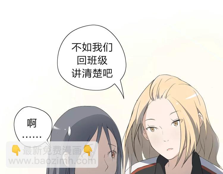 第7话 那时的朋友关系(1/2)-第8话