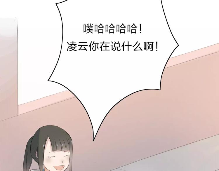 第7话 那时的朋友关系(1/2)-第8话