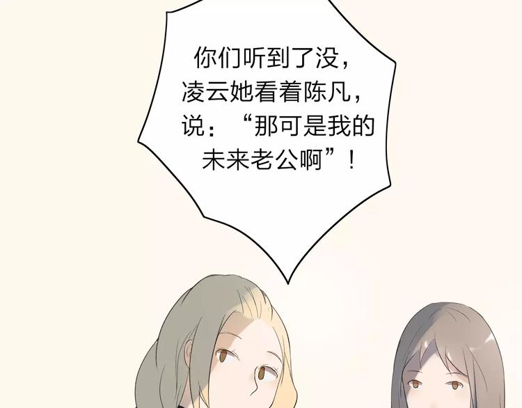 第7话 那时的朋友关系(1/2)-第8话