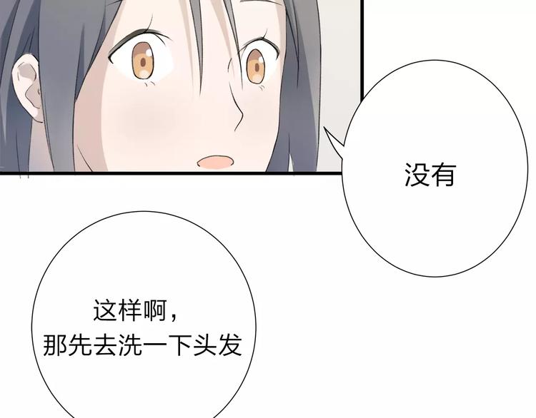 第9话 或许能够重来-第10话