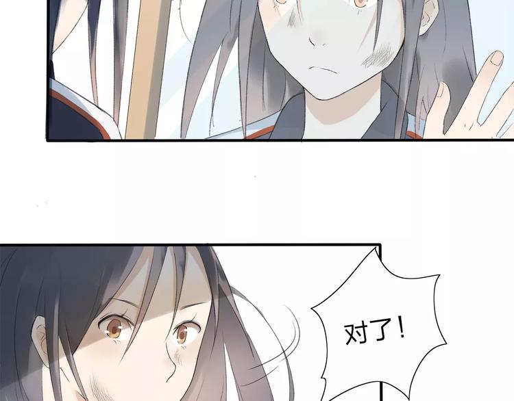 第9话 或许能够重来-第10话