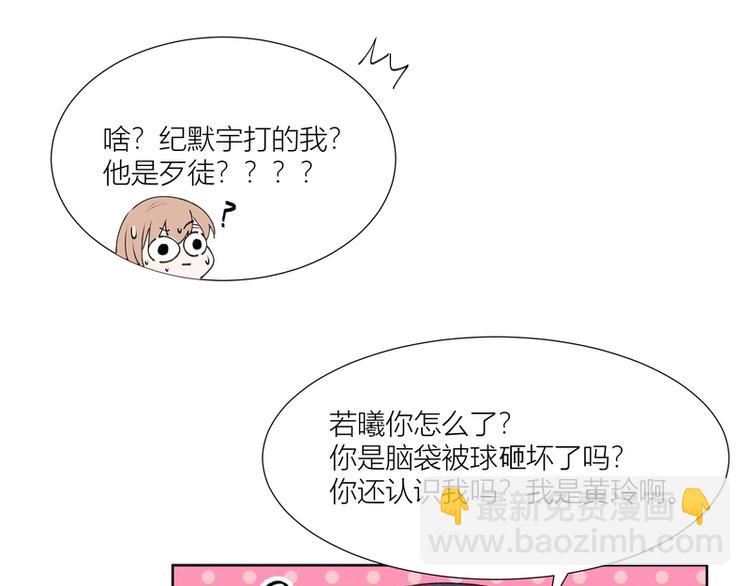 第2话(1/2)-第2话