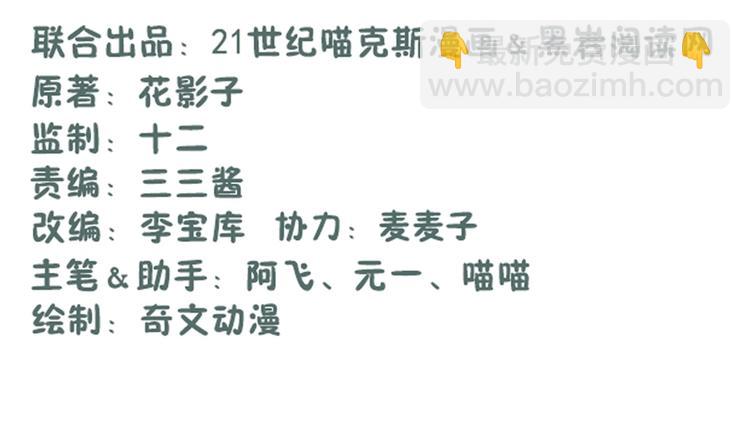 第2话(1/2)-第2话