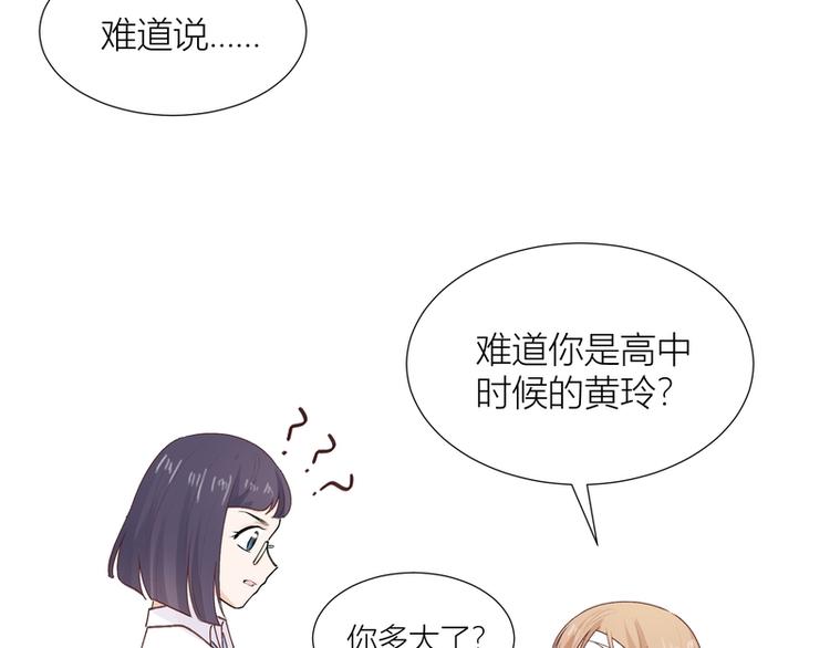 第2话(1/2)-第2话