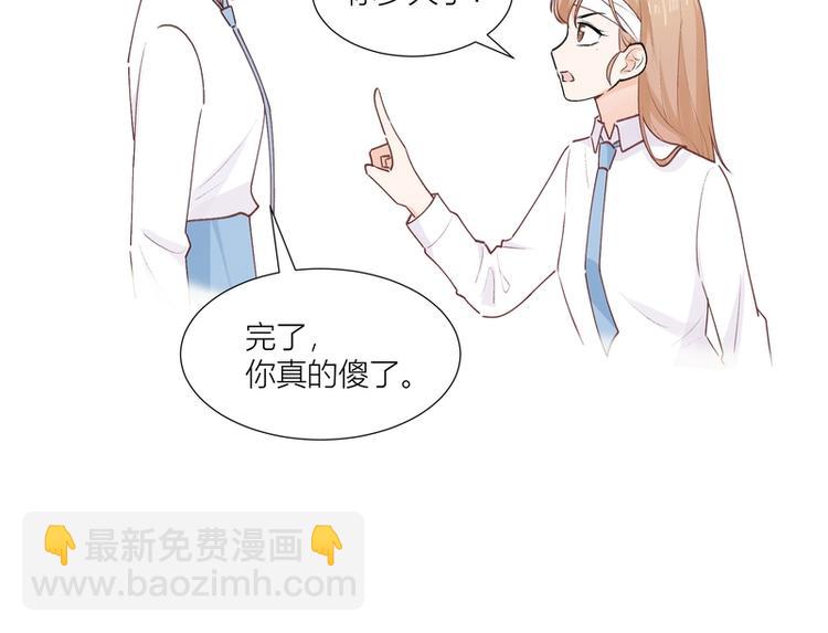 第2话(1/2)-第2话