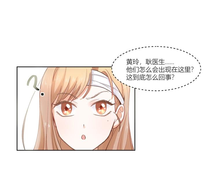 第2话(1/2)-第2话