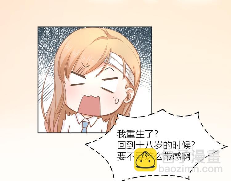 第2话(1/2)-第2话