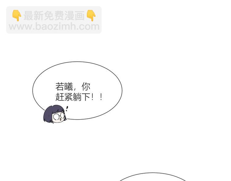 第2话(1/2)-第2话