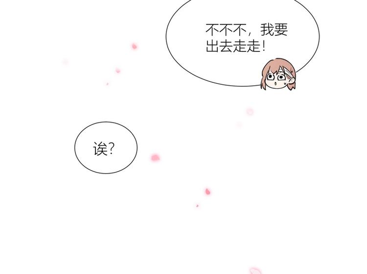 第2话(1/2)-第2话